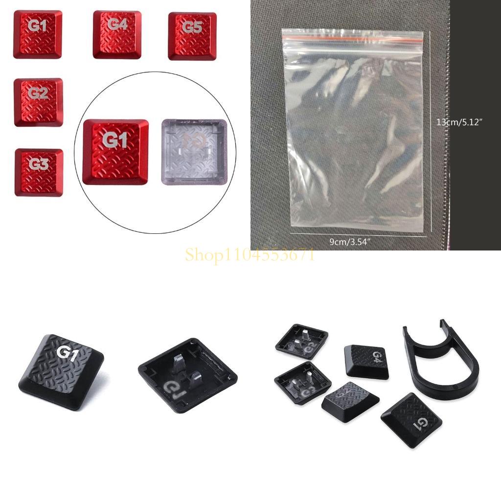 أفضل البائع G1-G5 Keycaps OEM  - مراجعة Gaming Keyboard Best وسعره